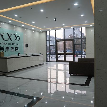 Xana Hotels Tianjin Huaxi Dian المظهر الخارجي الصورة